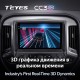 Штатна магнітола Teyes CC3 2k Chevrolet Silverado 3 (2013-2019) Штатна магнітола Teyes CC3 2k Chevrolet Silverado 3 (2013-2019)