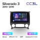 Штатна магнітола Teyes CC3L Chevrolet Silverado 3 (2013-2019) Штатна магнітола Teyes CC3L Chevrolet Silverado 3 (2013-2019)