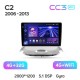 Штатная магнитола TEYES CC3 2k CITROEN C2 (2006 - 2013)
