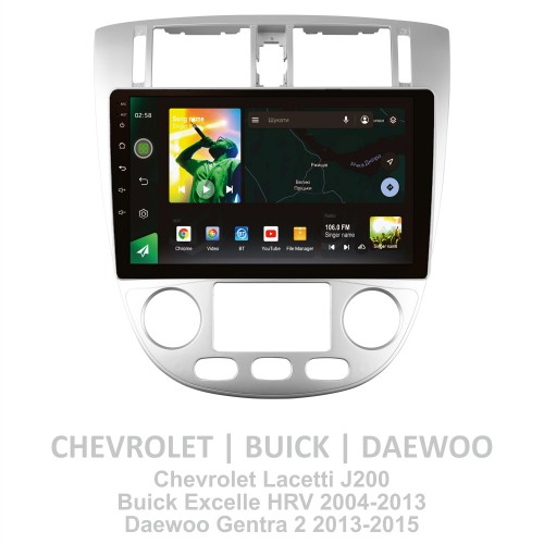 Штатна магнітола SIGMA X10464 ANDROID 10 4+64 Gb 4G DSP Chevrolet Lacetti J200 For Buick Excelle Hrv 2004-2013 For Daewoo Gentra 2 2013-2015 (F2) 10"