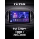 Штатна магнітола Teyes CC3 4+64 Gb Chery Tiggo 7 1 2016-2020 (F2) 10" 2k