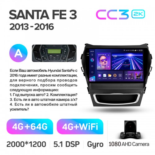 Штатна магнітола Teyes CC3 4+64 Gb Hyundai Santa Fe 3 2013-2016 (A) 9" 2k