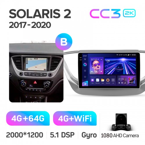 Штатна магнітола Teyes CC3 4+64 Gb Hyundai Solaris 2 2017-2020 (B) 9" 2k Штатна магнітола Teyes CC3 4+64 Gb Hyundai Solaris 2 2017-2020 (B) 9" 2k