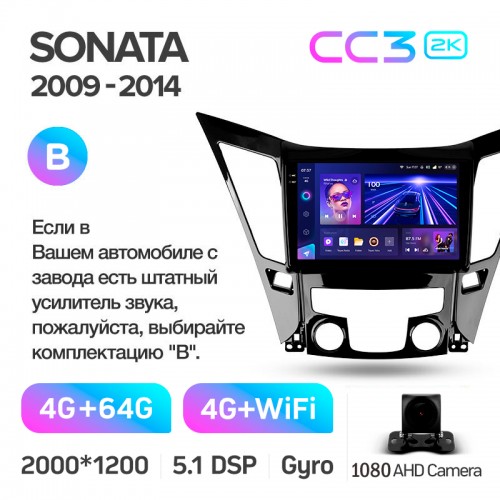 Штатна магнітола Teyes CC3 4+64 Gb Hyundai Sonata 6 YF 2009-2014 (B) 9" 2k