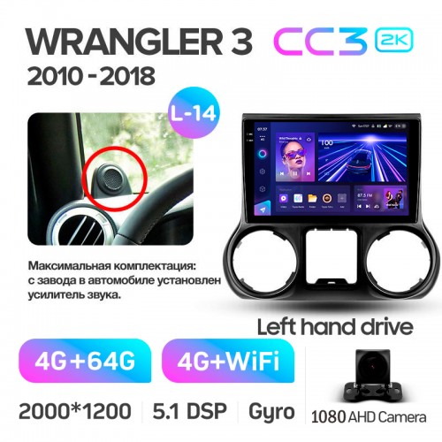 Штатна магнітола Teyes CC3 4+64 Gb Jeep Wrangler 3 JK 2010-2017 (L14) 10" 2k (L1) Штатна магнітола Teyes CC3 4+64 Gb Jeep Wrangler 3 JK 2010-2017 (L14) 10" 2k (L1)