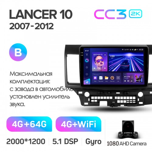 Штатна магнітола Teyes CC3 4+64 Gb Mitsubishi Lancer 10 CY 2007-2012 (B) 10" 2k