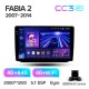 Штатна магнітола Teyes CC3 4+64 Gb Skoda Fabia 2 2007-2014 10" 2k Штатна магнітола Teyes CC3 4+64 Gb Skoda Fabia 2 2007-2014 10" 2k