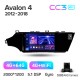 Штатна магнітола Teyes CC3 4+64 Gb Toyota Avalon 4 IV XX40 2012 - 2018 9" 2k (L1) Штатна магнітола Teyes CC3 4+64 Gb Toyota Avalon 4 IV XX40 2012 - 2018 9" 2k (L1)