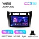 Штатна магнітола Teyes CC3 4+64 Gb Toyota Yaris XP90 2005-2012 (F1) 9" 2k