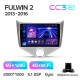 Штатна магнітола Teyes CC3 6+128 Gb Chery Fulwin 2 Very A13 (F1) 2013 - 2016 9" 2k