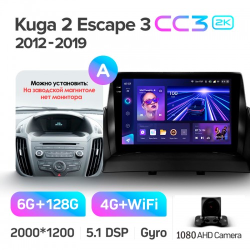Штатна магнітола Teyes CC3 6+128 Gb Ford Kuga 2 Escape 3 2012 - 2019 (A) 9" 2k