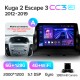 Штатна магнітола Teyes CC3 6+128 Gb Ford Kuga 2 Escape 3 2012 - 2019 (A) 9" 2k