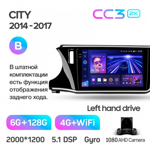 Штатна магнітола Teyes CC3 6+128 Gb Honda City 2014-2017 (B) 10" 2k