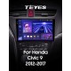 Штатна магнітола Teyes CC3 6+128 Gb Honda Civic 9 FK FB 2012-2017 9" 2k
