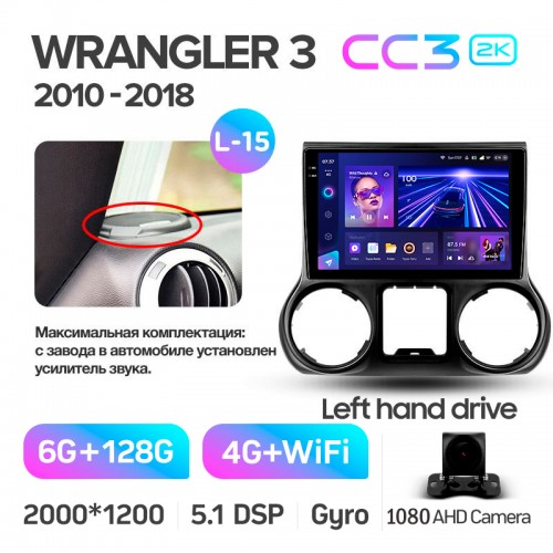 Штатна магнітола Teyes CC3 6+128 Gb Jeep Wrangler 3 JK 2010-2017 (L15) 10" 2k (L1)