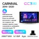 Штатна магнітола Teyes CC3 6+128 Gb Kia Carnival 3 YP (F1) 2014-2021 (A) 9" 2k