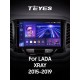 Штатна магнітола Teyes CC3 6+128 Gb LADA Xray 2015-2019 9" 2k Штатна магнітола Teyes CC3 6+128 Gb LADA Xray 2015-2019 9" 2k
