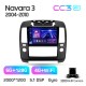 Штатна магнітола Teyes CC3 6+128 Gb Nissan Navara 3 D40 2004-2010 (F2) 9" 2k