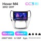 Штатна магнітола Teyes CC3 6+128 Gb з коловим оглядом 360° Great Wall Hover M4 1 2012-2017 10" 2k Штатна магнітола Teyes CC3 6+128 Gb з коловим оглядом 360° Great Wall Hover M4 1 2012-2017 10" 2k