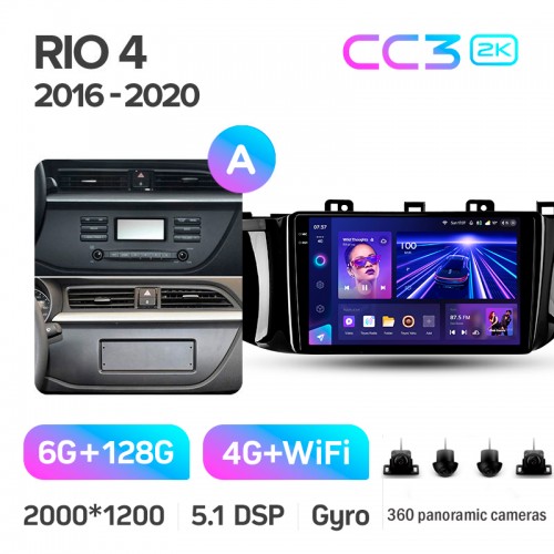 Штатна магнітола Teyes CC3 6+128 Gb з коловим оглядом 360° Kia RIO 4 2016-2020 (A) 9" 2k