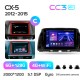 Штатна магнітола Teyes CC3 6+128 Gb з коловим оглядом 360° Mazda CX5 CX-5 CX 5 1 KE 2012-2015 (C) 9" 2k