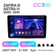 Штатна магнітола Teyes CC3 6+128 Gb з коловим оглядом 360° Opel Zafira B 2005-2014 For Opel Astra H (F2) 2004-2014 9" 2k