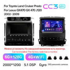 Штатна магнітола Teyes CC3 6+128 Gb з коловим оглядом 360° Toyota Land Cruiser Prado 120 For Lexus GX470 GX 470 J120 2004-2009 (F2) 9" 2k (L3) Штатна магнітола Teyes CC3 6+128 Gb з коловим оглядом 360° Toyota Land Cruiser Prado 120 For Lexus GX470 GX 470 J120 2004-2009 (F2) 9" 2k (L3)