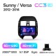 Штатна магнітола Teyes CC3 6+128 Gb Nissan Sunny Versa C17 2012-2014 9" 2k
