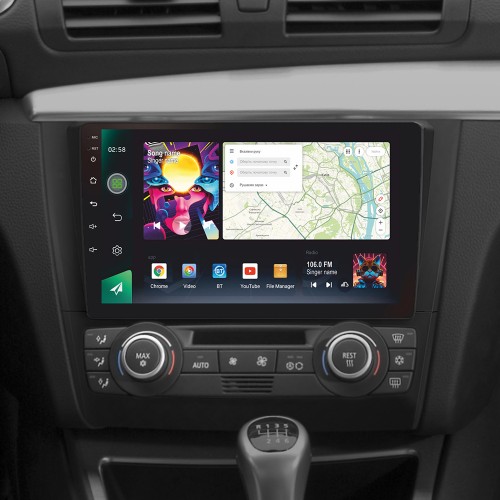 Штатна магнітола SIGMA PRO 9464 ANDROID 10 4+64 Gb 4G DSP BMW 1 E88 E82 E81 E87 2004-2011 (F2) 9" (L2) Штатна магнітола SIGMA PRO 9464 ANDROID 10 4+64 Gb 4G DSP BMW 1 E88 E82 E81 E87 2004-2011 (F2) 9" (L2)