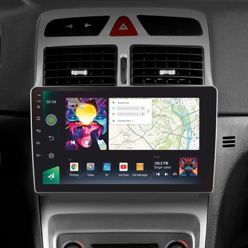 Штатна магнітола SIGMA PRO 9464 ANDROID 10 4+64 Gb 4G DSP Peugeot 307 1 2001-2008 9" Штатна магнітола SIGMA PRO 9464 ANDROID 10 4+64 Gb 4G DSP Peugeot 307 1 2001-2008 9"