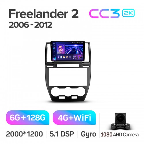Штатна магнітола Teyes CC3 6+128 Gb Land Rover Freelander 2 2006-2012 9" 2k (L1) Штатна магнітола Teyes CC3 6+128 Gb Land Rover Freelander 2 2006-2012 9" 2k (L1)