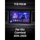 Штатна магнітола Teyes CC3 4+64 Gb Kia Carnival 3 YP (F1) 2014-2021 (B) 9" 2k
