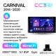Штатна магнітола Teyes CC3 4+64 Gb Kia Carnival 3 YP (F1) 2014-2021 (B) 9" 2k
