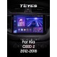Штатна магнітола Teyes CC3 4+64 Gb Kia CEED Cee'd 2 JD 2012-2018 9" 2k