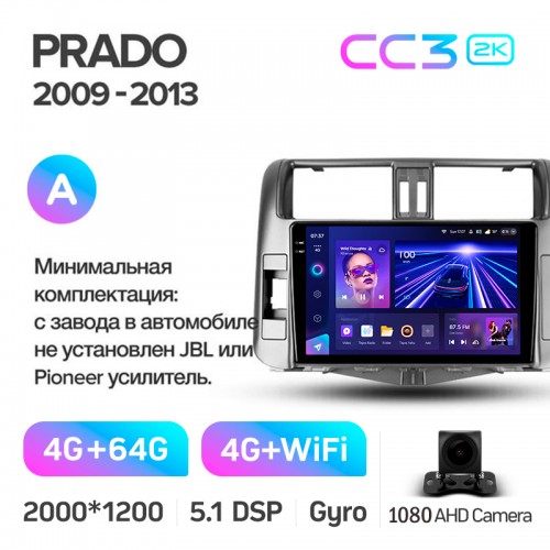 Штатна магнітола Teyes CC3 4+64 Gb Toyota Land Cruiser Prado 150 2009-2013 (A) 9" 2k