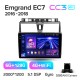 Штатна магнітола Teyes CC3 6+128 Gb Geely Emgrand EC7 1 2016-2018 9" 2k