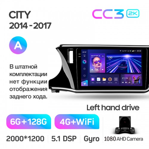 Штатна магнітола Teyes CC3 6+128 Gb Honda City 2014-2017 (A) 10" 2k