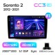 Штатна магнітола Teyes CC3 6+128 Gb Kia Sorento 2 II XM 2012 - 2021 (F1) 9" 2k