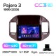 Штатна магнітола Teyes CC3 6+128 Gb Mitsubishi Pajero 3 V70 V60 1999-2006 (brown) 9" 2k