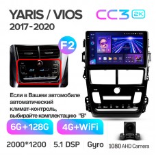 Штатна магнітола Teyes CC3 6+128 Gb Toyota Yaris Vios 2017-2020 (F2) 9" 2k (L1) Штатна магнітола Teyes CC3 6+128 Gb Toyota Yaris Vios 2017-2020 (F2) 9" 2k (L1)