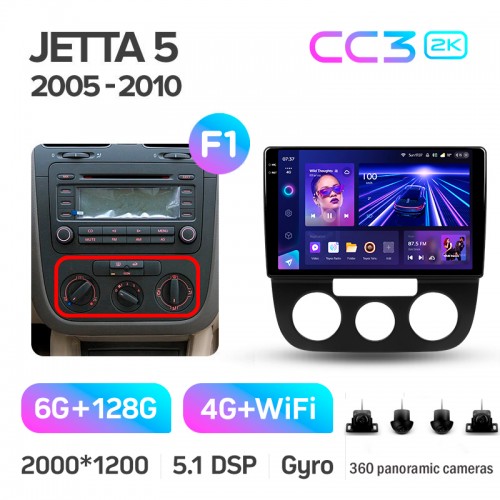 Штатна магнітола Teyes CC3 6+128 Gb з коловим оглядом 360° Volkswagen Jetta 5 2005-2010 (F1) 10" 2k