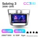 Штатна магнітола Teyes CC3 6+128 Gb з коловим оглядом 360° Chrysler Sebring 3 JS 2006-2010 9" 2k (L1)