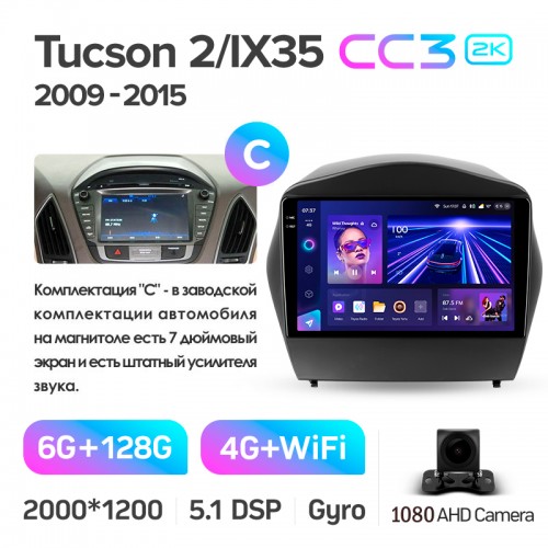 Штатна магнітола Teyes CC3 6+128 Gb Hyundai Tucson 2 LM IX35 2009-2015 (C) 9" 2k (L1)