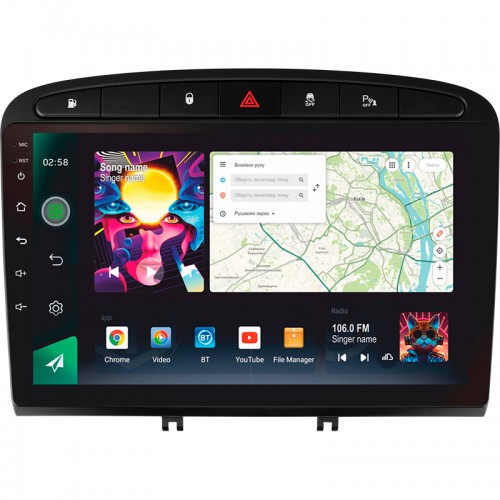 Штатна магнітола SIGMA PRO 9464 ANDROID 10 4+64 Gb 4G DSP Peugeot 408 1 T7 2012-2020 For Peugeot 308 2007-2015 9" Штатна магнітола SIGMA PRO 9464 ANDROID 10 4+64 Gb 4G DSP Peugeot 408 1 T7 2012-2020 For Peugeot 308 2007-2015 9"