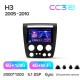 Штатна магнітола Teyes CC3 6+128 Gb з коловим оглядом 360° Hummer H3 1 2005-2010 9" 2k (L1)