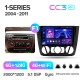 Штатна магнітола Teyes CC3 6+128 Gb з коловим оглядом 360° BMW 1 E88 E82 E81 E87 2004-2011 (F1) 9" 2k (L2)