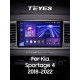 Штатна магнітола Teyes CC3 6+128 Gb Kia Sportage 4 QL 2018-2022 (B) 9" 2k