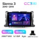 Штатна магнітола Teyes CC3 6+128 Gb Toyota Sienna 3 XL30 2010 - 2014 9" 2k Штатна магнітола Teyes CC3 6+128 Gb Toyota Sienna 3 XL30 2010 - 2014 9" 2k