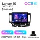 Штатна магнітола Teyes CC3 6+128 Gb Mitsubishi Lancer 10 CY 2007-2012 (A) 11" 2k