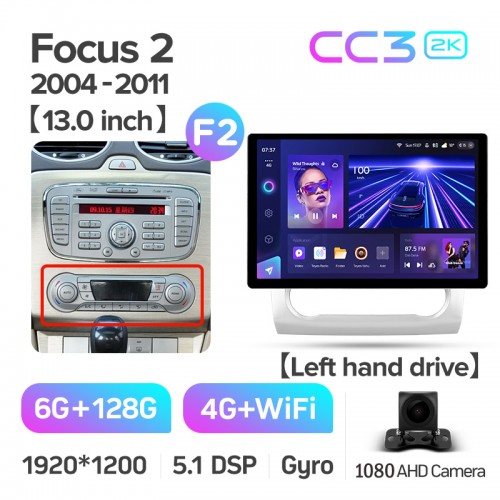 Штатна магнітола Teyes CC3 6+128 Gb Ford Focus 2 Mk 2 2004-2011 (F2) 13" 2k